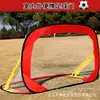 Porta de futebol mais vendida multi-país portátil simples ao ar livre para crianças porta de futebol dobrável multifuncional estilo praia