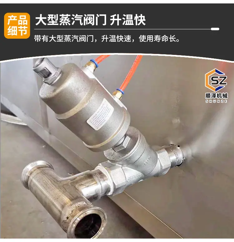 顺泽-漂烫机_11.jpg