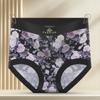 [Estrictamente Seleccionado] Ropa Interior Femenina Estampada Delgada de Cintura Alta Fondo de Seda Entrepierna Control de Vientre Levanta Glúteos Transpirable Calzones Estampados