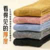Calcetines de lana hasta la pantorrilla para mujer en primavera y otoño, engrosados, cálidos y a prueba de frío, calcetines largos a rayas hasta la pantorrilla para niñas