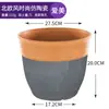 Aimei Vaso de Flores Simples Estilo Escandinavo Imitação Cerâmica Plástico Espessado Grande Doméstico Resina Vaso de Flores Vaso para Planta Verde