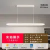Araña de restaurante de espectro completo, iluminación decorativa simple para el hogar Zhongshan, lámpara para comedor, araña lineal para mesa y barra de bar, accesorios de iluminación Zhongshan