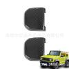 Para decoración de bisagra de portón trasero Jimny * 2 patrón de fibra de carbono [19 20 nuevo] este precio no es precio de venta