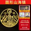 Shan Hai Town Adesivo de Porta Externo Ornamento Pendurado Interno Espelho Bagua de Cobre Níquel Mural com Imagem Dupla de Qilin Pequeno Ornamento Dupla Qilin Adesivo de Metal