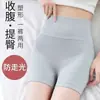 Shorts de Seguridad Sin Costuras de Cintura Alta para Tallas Grandes de Mujer, Estilo Delgado de Verano, Levanta Glúteos y Controla el Vientre, Leggings, Ropa Interior