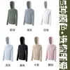 2026 Novo Modelo Roupa com Proteção UV Solar para Mulheres, Gola Alta Slim Fit, Roupa com Capuz de Fio Original para Proteção Solar de Verão para Homens