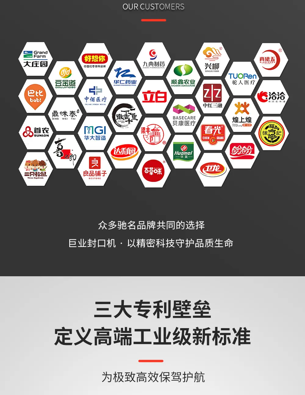 主链接一详情页-切片_02