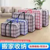 Bolsas para Empacar y Almacenar Mudanzas Bolsa para Almacenar Edredones Bolsa Organizadora de Equipaje de Mano Bolsa Tejida Impermeable a Prueba de Humedad de Mano