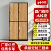Transferencia de Grano de Madera Armario Lockers de Acero para Personal Escuela Fábrica Gabinete de Almacenamiento Baño Lockers de Cuatro Puertas