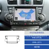 Adecuado para Toyota 08-13 Highlander Fibra de Carbono Panel de Marco de Navegación de Control Central Decoraciones Accesorios de Modificación Interior