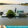 Fabricante de barco para cortar grama de rio e lagoa, barco para dragagem e limpeza de reservatório, barco integrado para colheita e coleta de plantas aquáticas