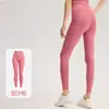 Pantalones de yoga Lulu, finos de cintura alta para control de abdomen y realce de glúteos, ajustados, para fitness de primavera y otoño, adecuados para correr al aire libre y deportes, longitud cropped