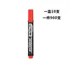 Marcador Deli 6881, Marcador Negro de Punta Gruesa, Marcador Azul y Rojo, Bolígrafo de Aceite de Punta Única de Papelería Japonesa