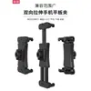 DiHao Clipe Grande para Tablet Suporte para Transmissão ao Vivo Celular iPad Tablet Computador Monitor Portátil Clipe Universal Horizontal Vertical
