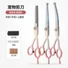 Tesouras para Pets Ferramentas de Beleza Kit Tesouras Profissionais para Cabelo Tesouras Curvas para Pelo de Cachorro Tesoura para Pelo de Cachorro Teddy Suprimentos Especiais