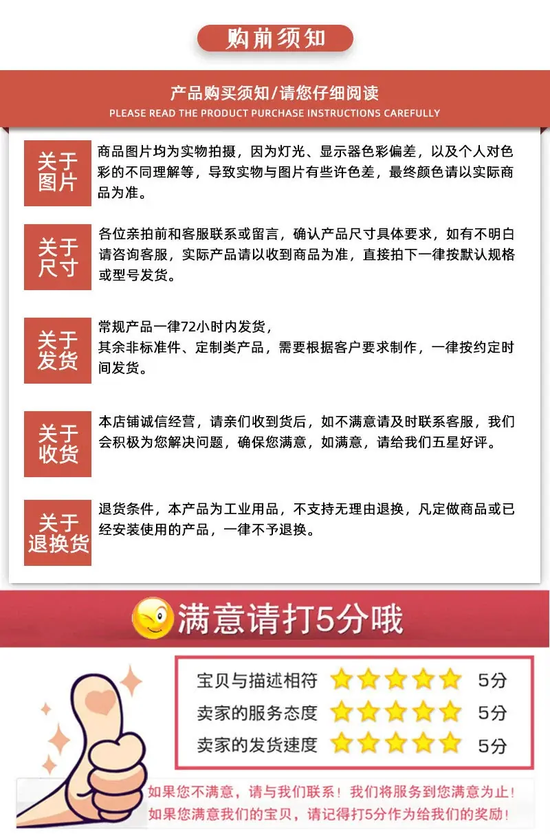 详情页_08