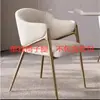 Cadeira de Jantar para Uso Doméstico, Cadeira de Alto Nível de Luxo Leve, Poltrona de Lazer em Lã de Cordeiro, Cadeira de Sofá, Cadeira de Jantar, Cadeira de Manicure para Convidados