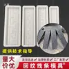 Padrão de chave linha rodapé plástico gabarito produtos de cimento estilo chinês antigo moldes de escultura em tijolo moldes de modelagem de piso