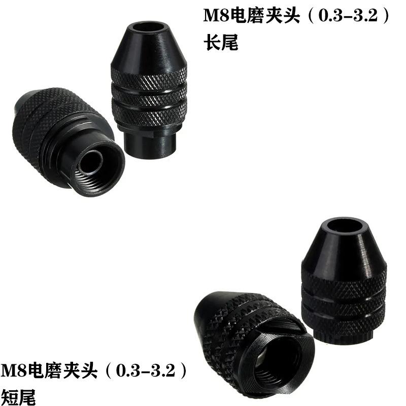 M8夹头04