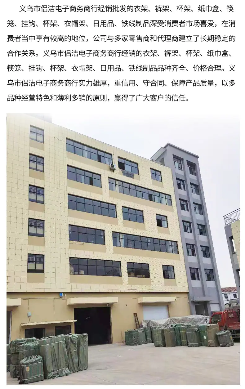 牙刷架-内页_20