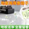 Limpador de Piso de Azulejo com Óleo Essencial Fragrante Antibacteriano para Passar Pano, Remove Manchas, Limpa e Deixa Fragrância para Remover Manchas de Água