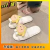 Pantuflas de Peluche Eggboy Otoño/Invierno 2025 Casa Lindas Corazón de Niña Chanclas Planas Medias Zapatillas de Algodón para Mujer