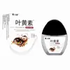 Gotas Oftálmicas Luteína para el Cuidado de los Ojos, Solución Diaria Hidratante para el Cuidado de los Ojos, Productos para el Cuidado de los Ojos en Stock al por Mayor