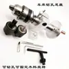 Torno Dedal Flor de Ciruelo Vivo Miniatura Herramienta de Máquina Contrapunto Dedal Flor de Ciruelo Cuenta de Buda Máquina Accesorios de Torno Metabo