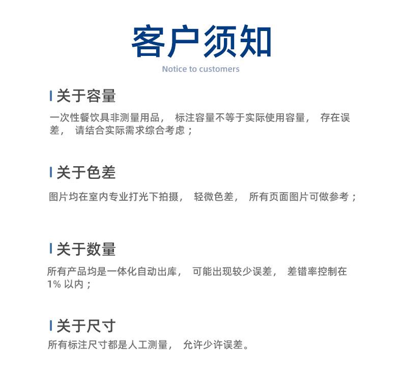 盖子加碗底详情3_17.png