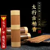 Fragancia natural de la línea Taihang Yabai, fragancia de madera envejecida, material antiguo, fragancia Yabai de alto aceite, venta directa de fábrica al por mayor