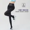 Leggings Transparentes Negros de Cintura Alta para Mujer, Otoño e Invierno, con Efecto Tono Piel, Forrados de Felpa, con Propiedades Refrescantes