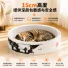 Tabla rascadora para gatos y cama para gatos en uno, resistente a los arañazos, resistente al desgaste, no suelta pelo, 15 cm de alto, papel corrugado, juguete para gatos, accesorios para gatos
