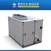 Gabinete de Aire Acondicionado con Gabinete de Aire Refrigerado por Agua Aire Fresco Limpio Unidad de Refrigeración Gabinete de Aire Vertical Oculto Aire Acondicionado Central Enfriador Gabinete de Aire