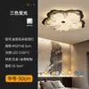 Lámpara de Techo para Dormitorio Estilo Wabi-Sabi Vintage con Pan de Oro, Lujoso Diseño Floral Protector de Ojos, Luz de Techo Retro de Resina para Dormitorio Principal