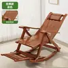 Sillón mecedor, sillón reclinable, silla plegable para dormir para adultos para uso doméstico, silla perezosa para balcón, silla de bambú, sillón reclinable para siesta de ancianos, silla de ocio
