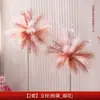 Set de Decoración para Habitación de Boda para la Sala de Estar de los Recién Casados, Incluye Decoraciones de Pasillo de Fuegos Artificiales de Caña, Fondo con Carácter de Doble Felicidad y Accesorios de Ambiente