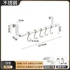 Estante Portatoallas de Acero Inoxidable sin Taladro Transfronterizo Estante de Almacenamiento Trasero para Puerta de Gabinete Almacenamiento de Toallas para Cocina Baño