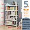 Estante de Livros de Chão Multi-Camadas Simples Estante de Livros Doméstica Ferro Aço Integrado Montado na Parede Metal Estante de Armazenamento de Livros