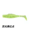 Isca Artificial Flutuante de T-tail Macio para Pesca Transfronteiriça 8cm/5g Isca Artificial Super Macia de T-tail Isca Macia de Simulação Isca Artificial Atacado