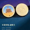 Xizang Wuhan Xuexiang Ciudad de Gansu Moneda Conmemorativa Magnética para Refrigerador DIY 5A Paisaje Viajes Regalo Portátil