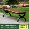 Banco de parque, banco largo para exteriores, silla de ocio de aluminio fundido para exteriores con respaldo, asiento de banco largo de aleación de aluminio para jardín y patio