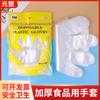 Guantes desechables al por mayor grado alimenticio engrosados catering para llevar langostinos película plástica PE guantes fábrica suministro directo