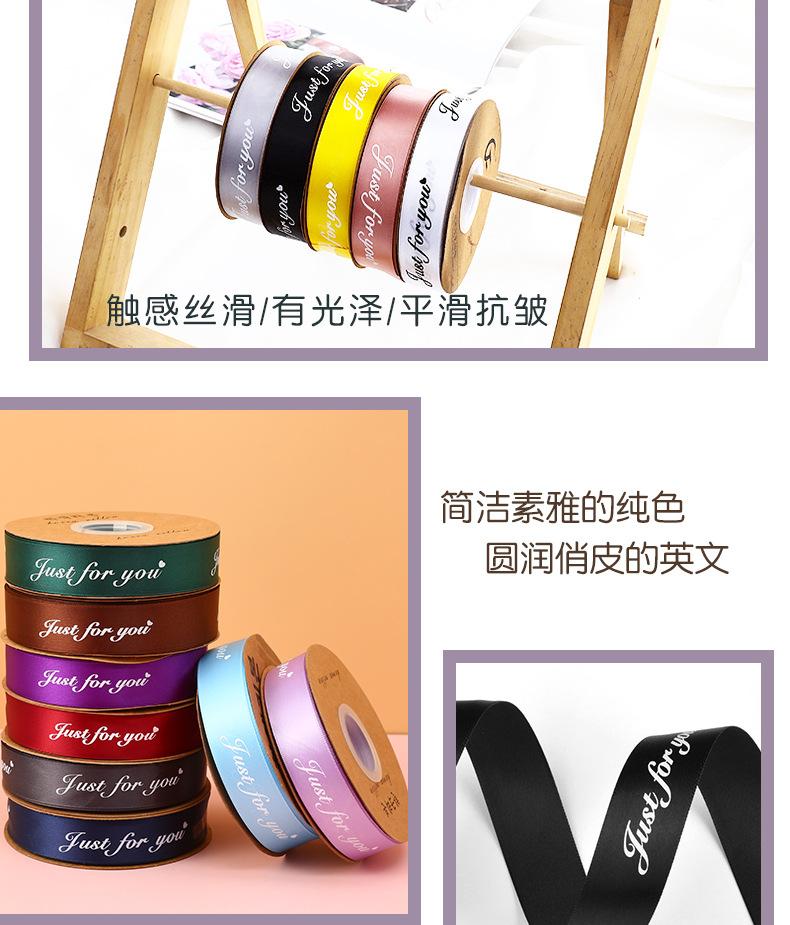 英文丝带_08
