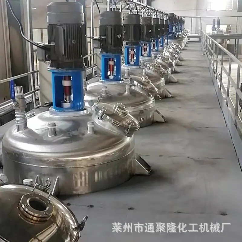 反应釜详情20211119