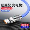 Cabo de Dados Micro USB Geek Android de Carregamento Rápido 240W Adequado para Cabo de Carregamento de Celular Huawei Honor