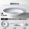 Xiangyuan Meimalamine Louça Tigela Grande Comercial Porcelana Azul e Branca Tigela para Sopa de Wonton Tigela para Macarrão Casa de Macarrão Tigela para Macarrão com Carne Tigela para Sopa