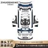 Aplicable a los modelos 10-17 BMW Serie 5 modificado transfronterizo M4 rodeado F10F18 modificado M4 parachoques delantero parachoques trasero viga lateral borde trasero