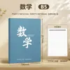 Cuadernos Específicos por Materia Sijin Cuadernos con Tapa de Cuero B5 para Estudiantes de Secundaria y Preparatoria, Cuadernos Específicos por Materia para Tareas de Chino, Inglés y Matemáticas
