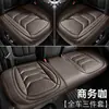 Nuevo modelo juego de tres piezas para cojín de asiento de coche, asiento individual sin respaldo, cobertura total, cuero Nappa resistente al desgaste, funda transpirable antideslizante para asiento del conductor