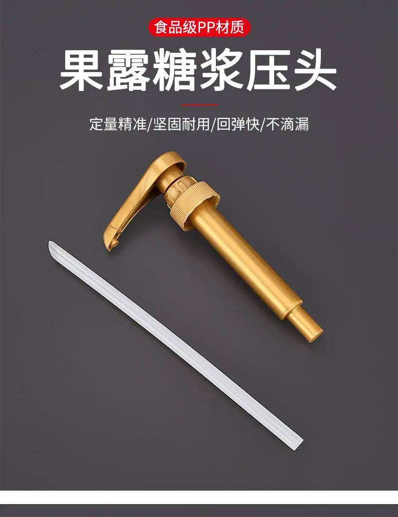 黄色压头详情_01